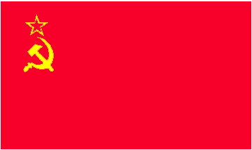 Союз Советских Социалистических Республик (Советский Союз)