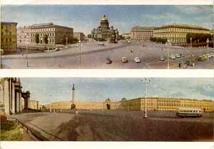 Ленинград. Дворцовая и Исаакиевская площади