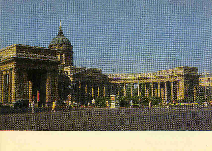 Казанский собор, памятник Кутузову