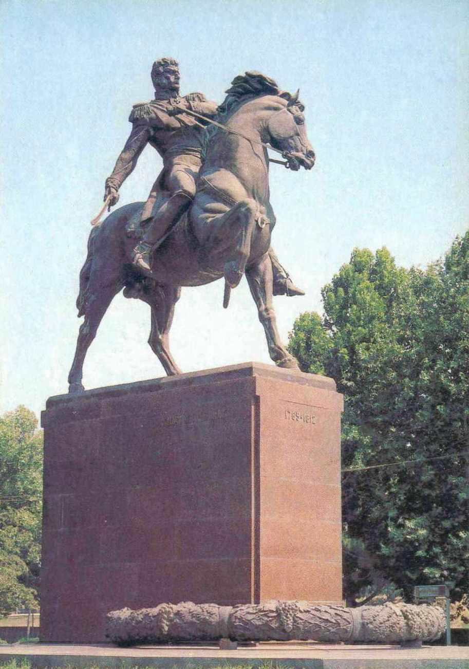 Тбилиси. Памятник Багратиону