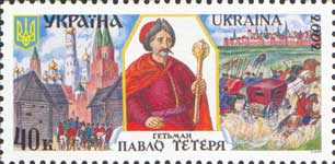 Иван Великий, Павел Тетеря