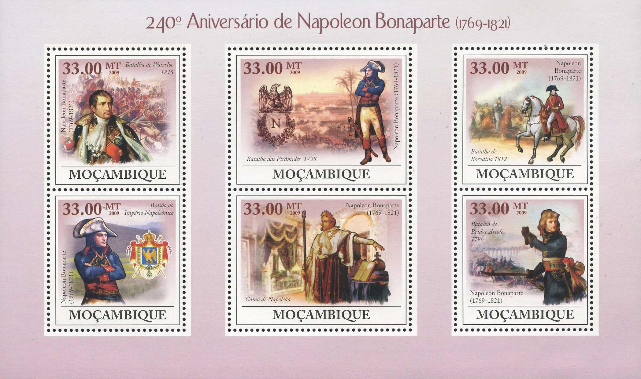 Битвы Наполеона