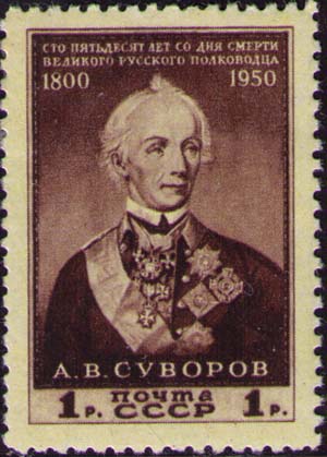 Портрет Суворова