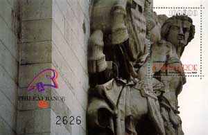 Фрагмент барельефа на Триумфальной арке