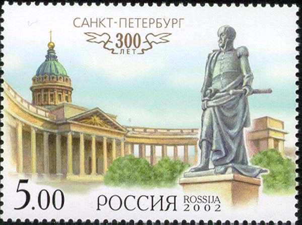 Памятник Барклаю-де-Толли у Казанского собора