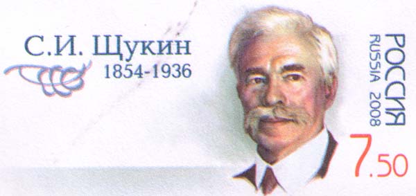 Щукин, банкнота с Екатериной II