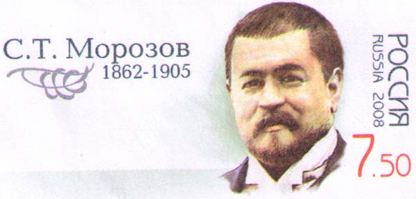 Морозов, банкнота с Екатериной II