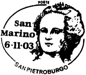 Сан-Марино. Портрет Екатерины II