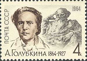 Анна Голубкина, портрет Льва Толстого