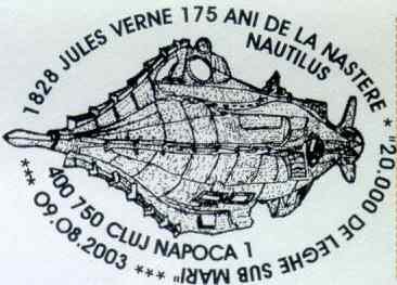 Клуж-Напока. Подводная лодка «Наутилус»