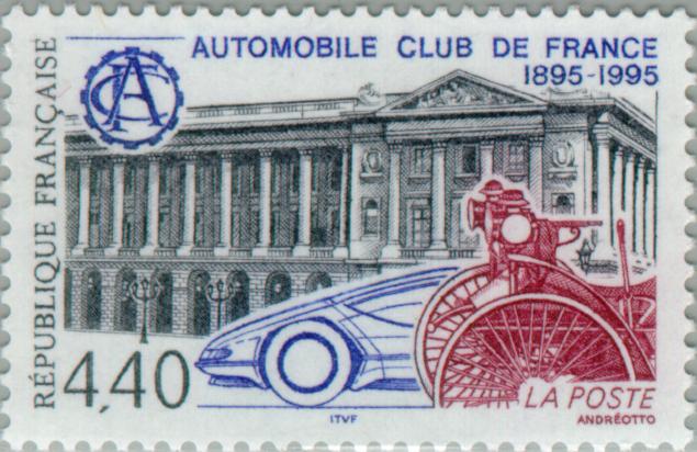 Автомобили на площади Конкорд