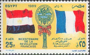 Флаги Франции и Египта