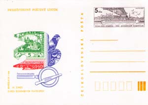 Фрагмент марки с Градчанами