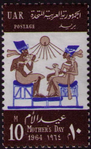 Эхнатон и Нефертити