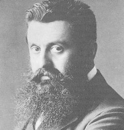 Герцль (Herzl) Теодор  (1860–1904)