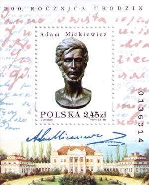 Скульптурный портрет Мицкевича