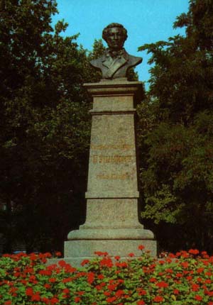 Памятник Пушкину в Харькове