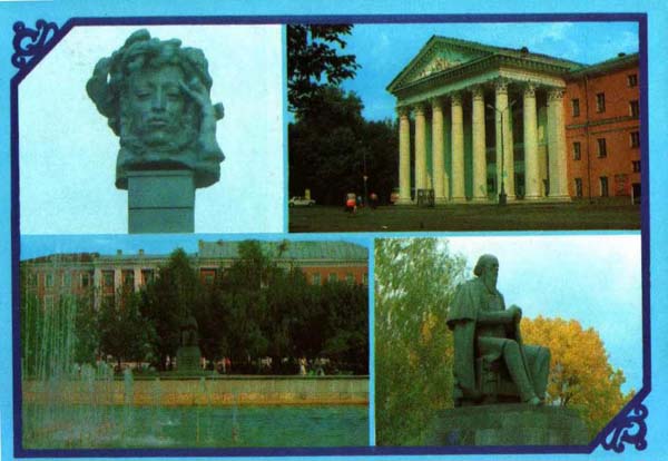 Памятники Пушкину и Щедрину