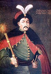 Хмельницкий Богдан (Зиновий) Михайлович (около 1595—1657)