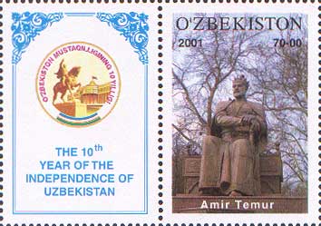 Памятник Тимуру
