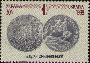 Монета с Богданом Хмельницким