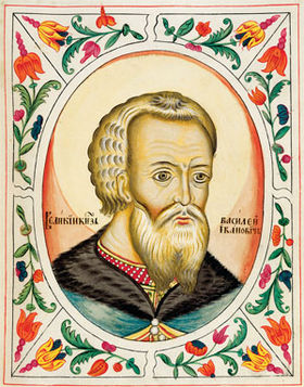 Василий III Иванович (1479–1533)