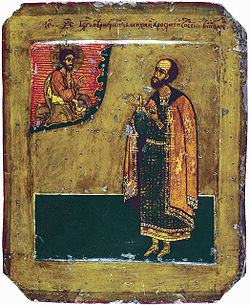 Михаил Ярославич (1271—1318)