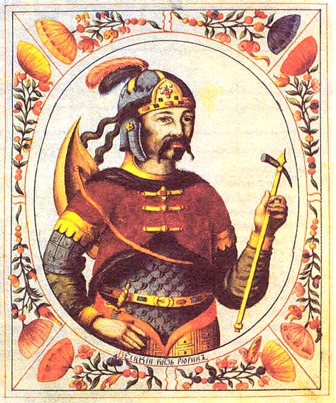 Рюрик (около 830— 879)