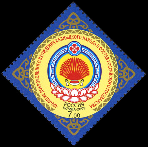 герб калмыкии