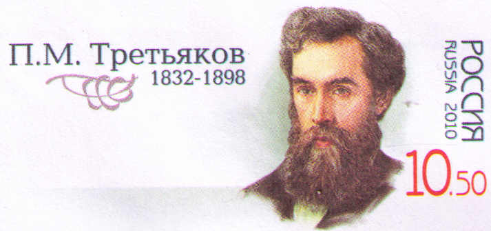 Банкноты с Петром I  и Дмитрием Донским