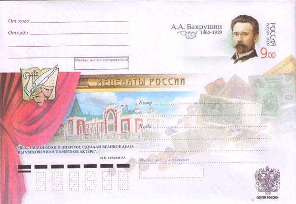 Банкноты с Екатериной II