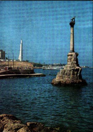 Памятник «Затопленным кораблям»